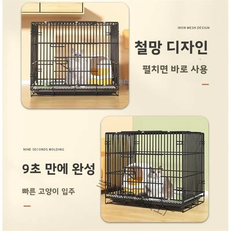 실내 고양이 케이지 빌라 (화장실 내장) 넓은 공간 이중 레이어 공간 절약형 고양이 집 고양이 쉼터 고양이 동굴
