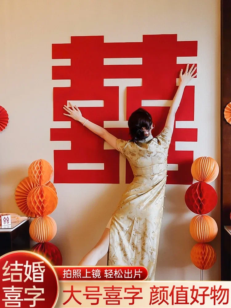 

Экстра-большие свадебные наклейки с буквами, свадебная длинная дверь для спальни, набор для оформления комнаты