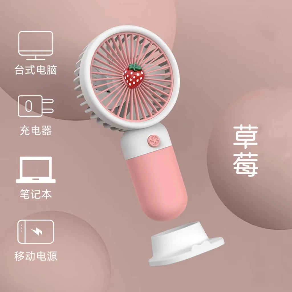 Summer Mini Fan Portable Handheld Fan Cartoon Cute Student Desktop USB Charging Fruit Multiple styles and colors  Fan 5