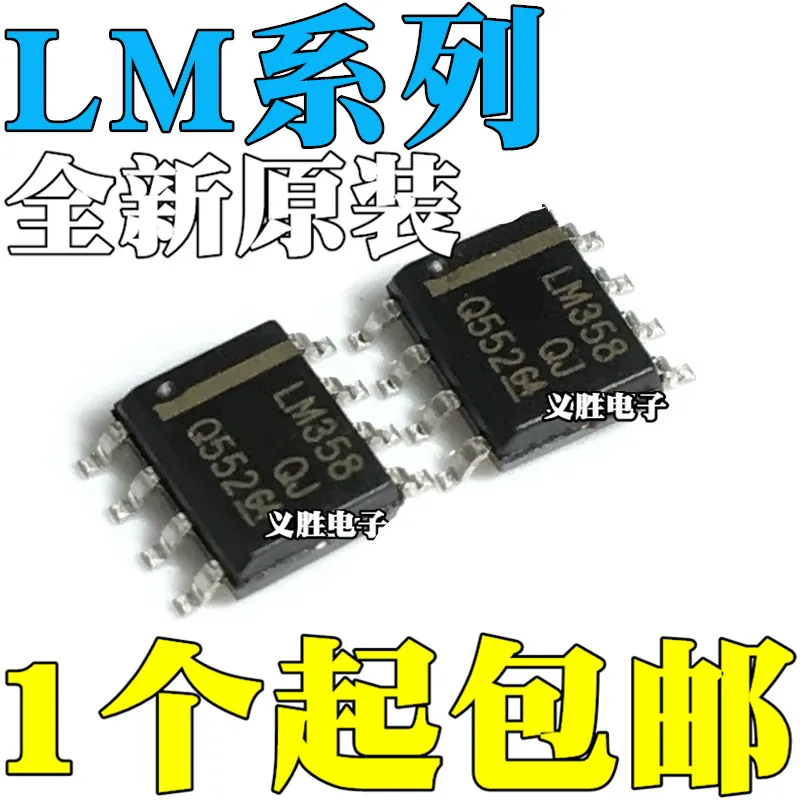 

Freeshipping 200PCS/Lot LM393 LM393DR operational amplifier chip SMD SOP8