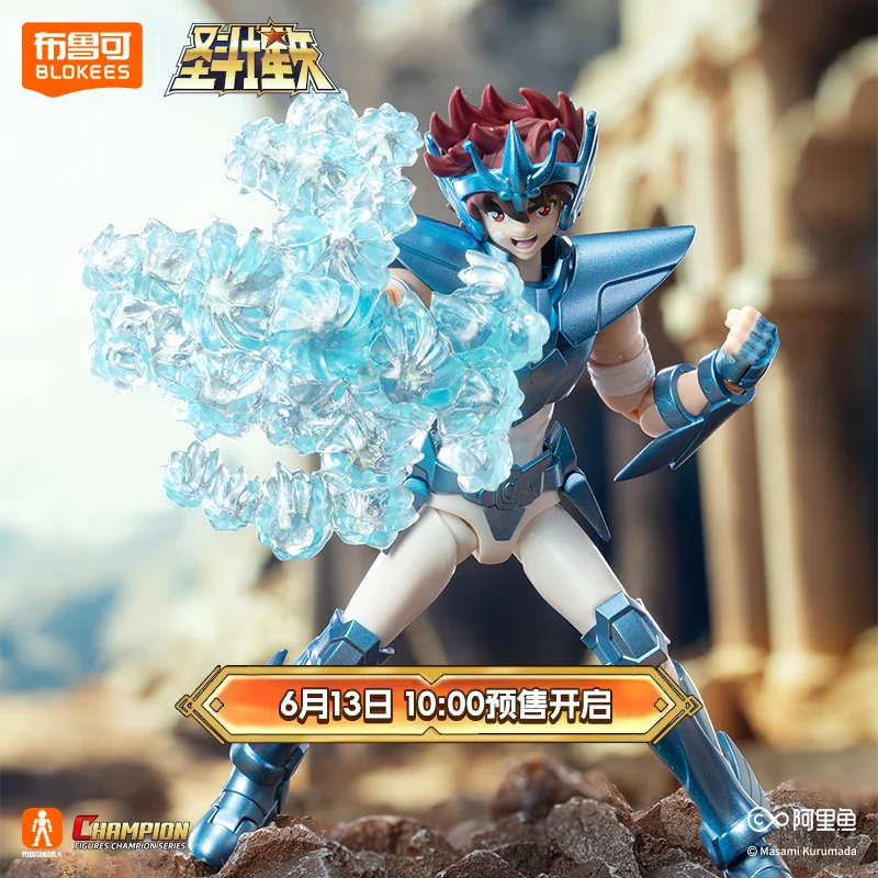 オリジナルBLOKEES聖闘士星矢アクションフィギュア玩具組み立てモデル