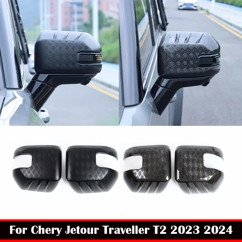 

Боковое зеркало заднего вида для Chery Jetour Traveler T2 2023 2024