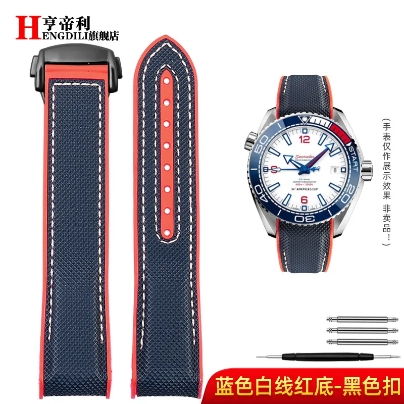 Curved End 22mm Nylon Rubber Watchband with Deployant Clasp Strap