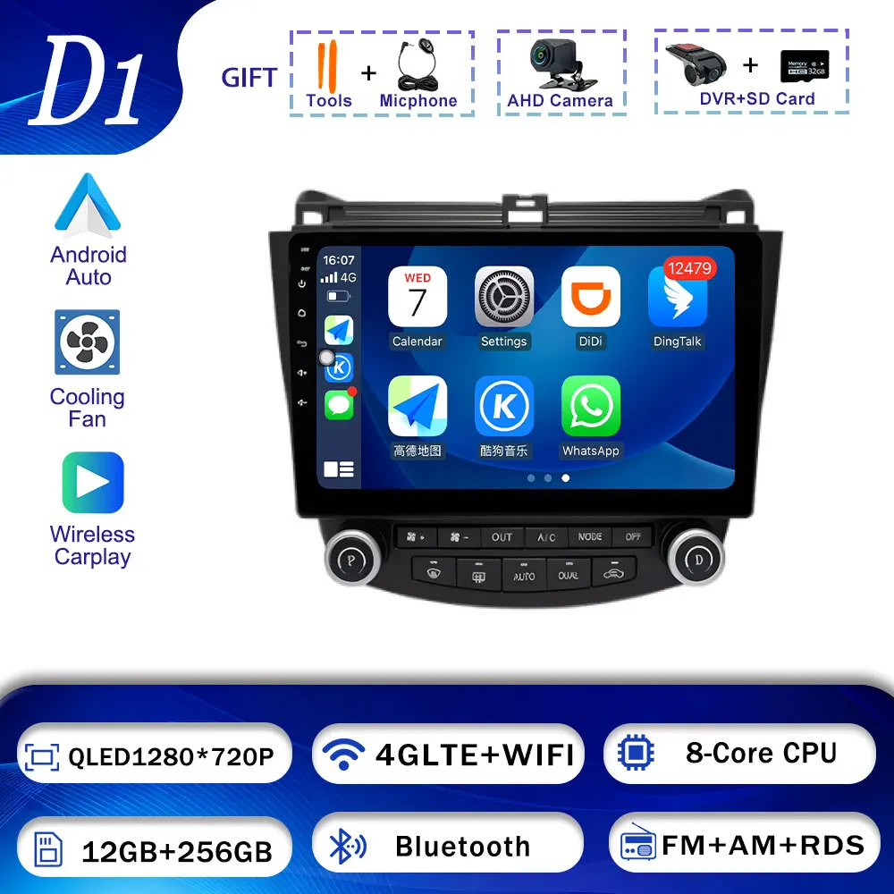 D1 12GB 256GB DVR