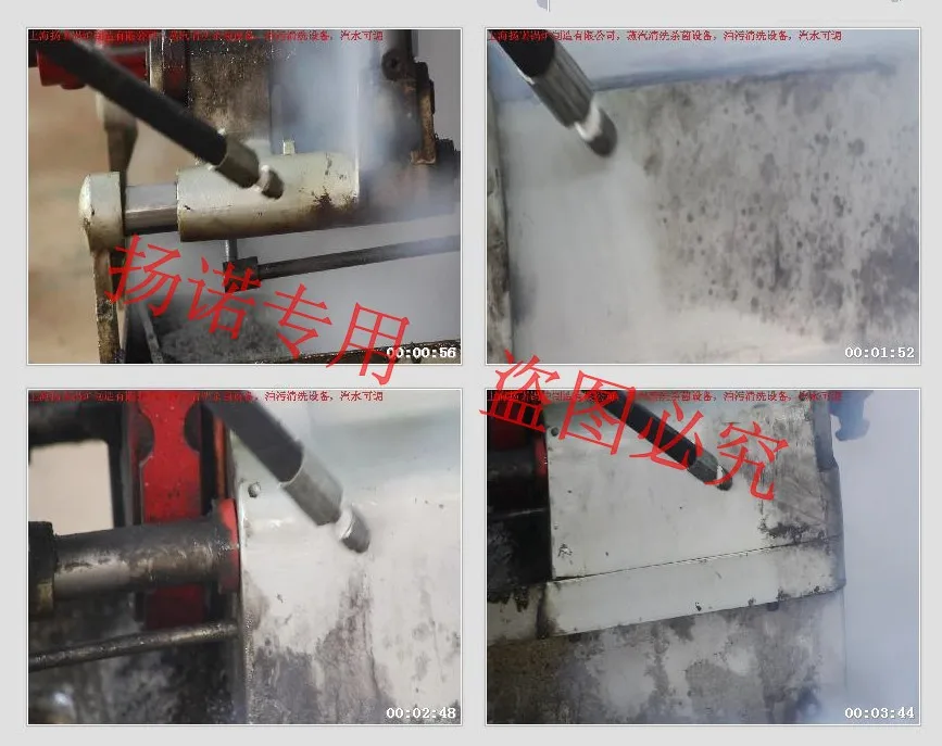 High Pressure Steam Cleaning Machine