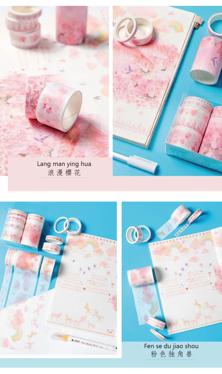 JIANWU 7pcs or 10pcs/set Cute Basic color Washi Tape Scrapbook DIY  Masking Tape School Stationery Store Journal supplies