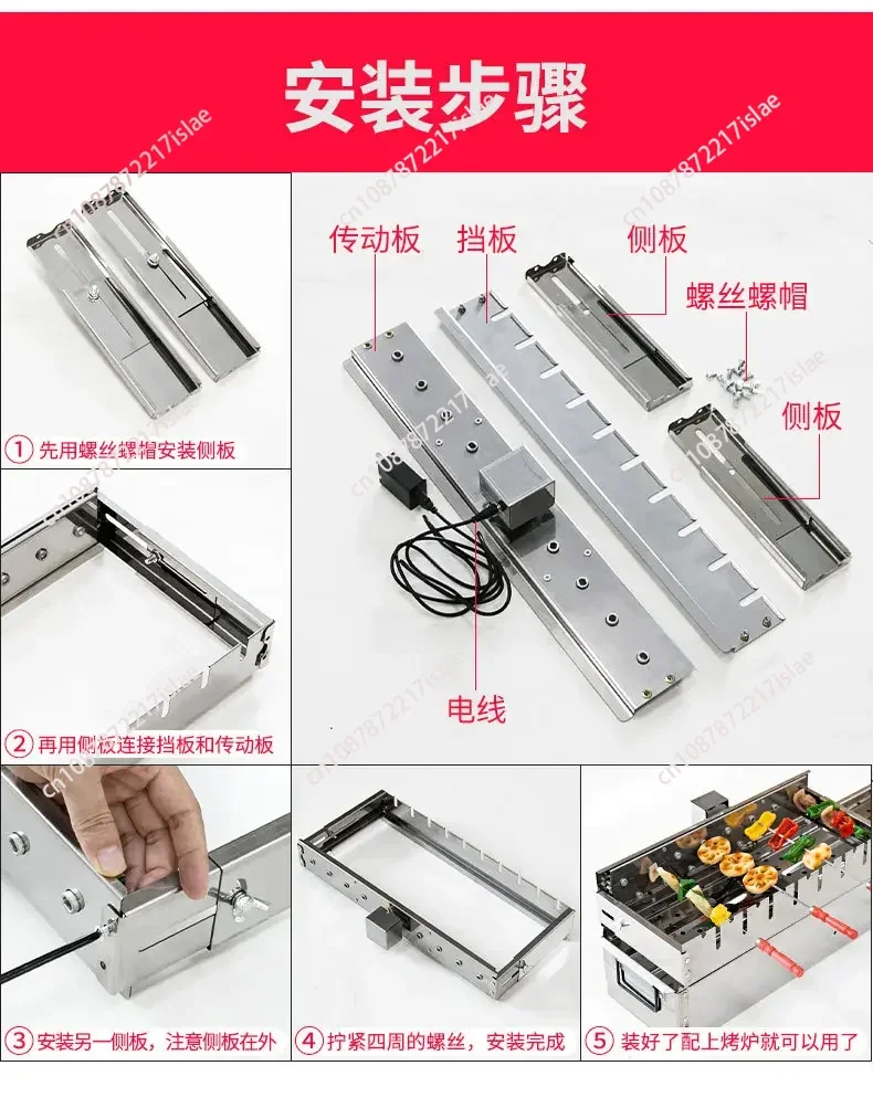BB 자동 바베큐 회전 선반, 너비 조절 가능, 꼬치 구이 기계, 5V, 파워뱅크, AC 및 DC 연결 가능