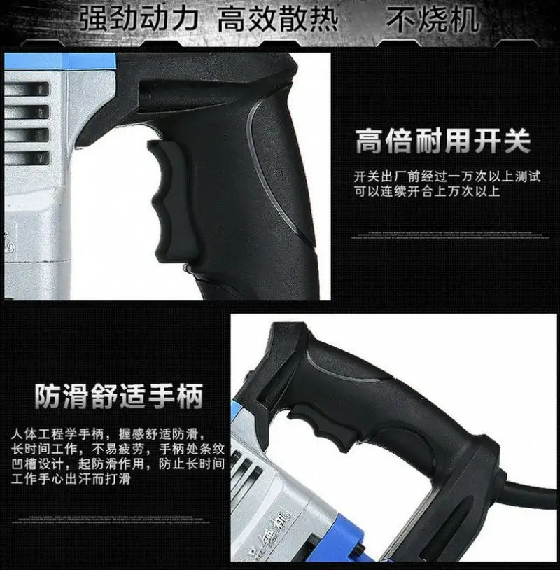 Multi-Function Speed Regulating Hammer 220V Household Impact Pickaxe