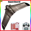 Kopach Ghost B2 Flying Wing 950mm Wingspan Fpv Passing Through Fixed Wing Epp Delta Wing Ar Wing Remote Control Aircraft Toy 1