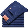 Men Fashion Straight Jeans Men 2024 New Stretch Slim Fit Pants Comfortable Soft Business Denim Trousers Male Brand Clothing 1