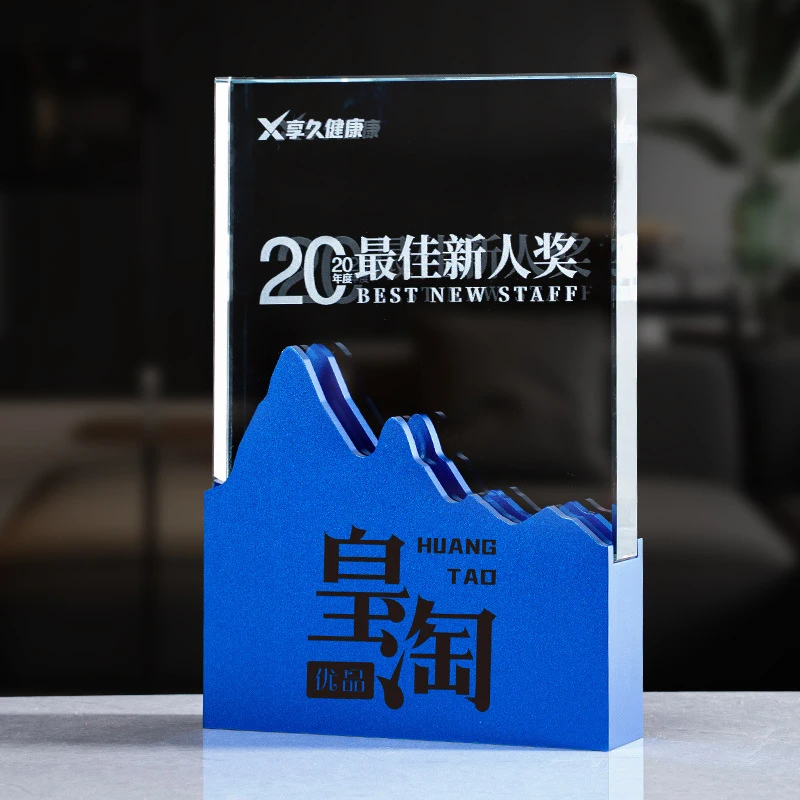 Customized Metal Crystal Trophy, Custom Send Friends Award, School Graduation Company Annual Meeting Competition Home Decor, 1Pc