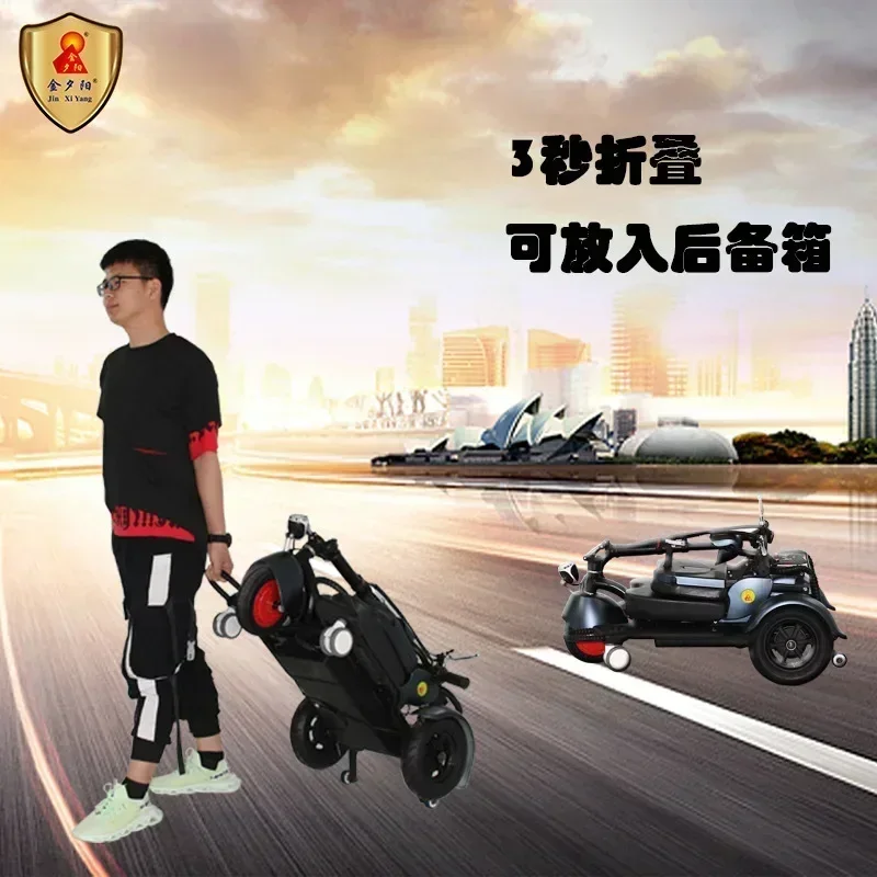 Small folding electric tricycle 300W brushless motor 48V12AH battery elderly adult mobility scooter 3 wheeled electric car