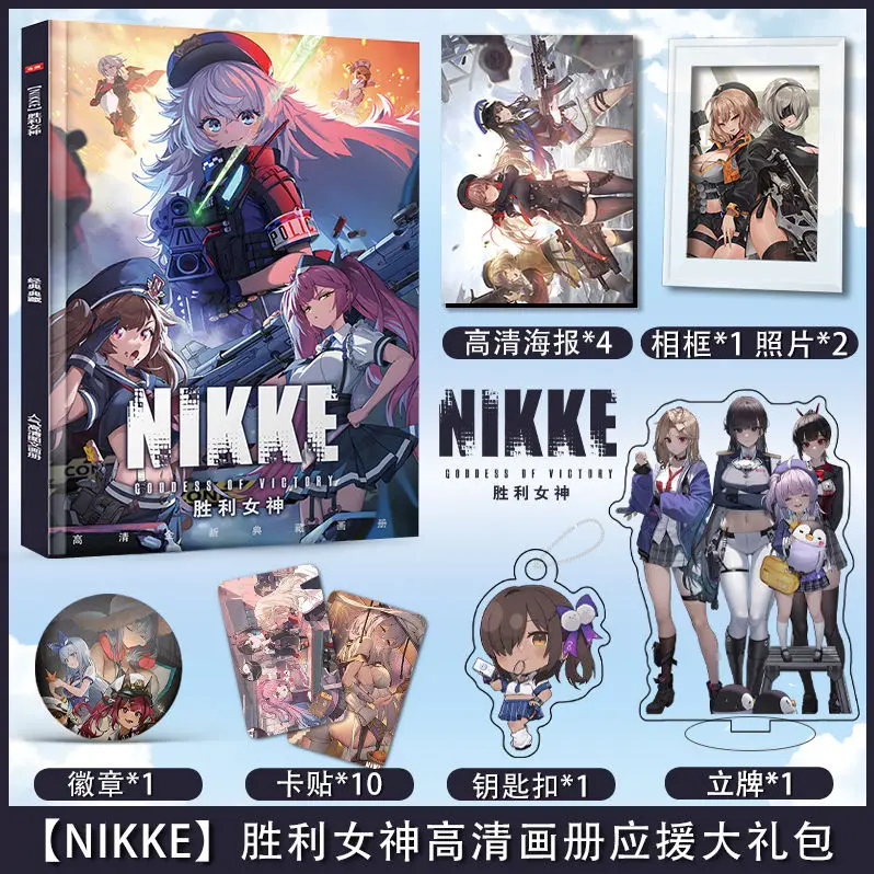 NIKKE 행운의 여신 포토북 포스터, 아크릴 스탠드 카드, 키체인 배지 카드, 선물 상자 세트