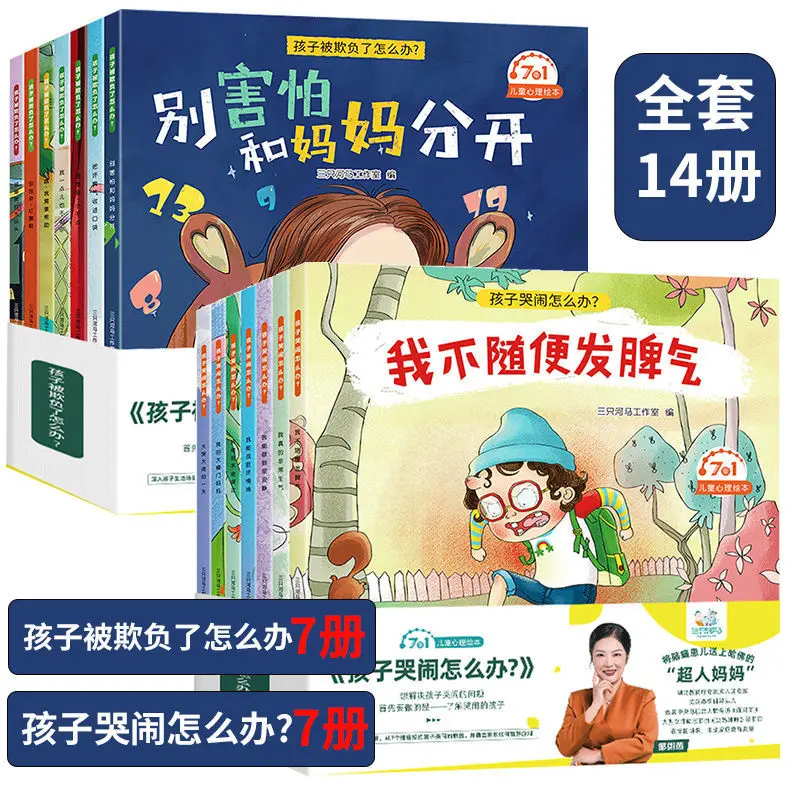 Рисунок 6 - Книга с картинками для детей 3-7