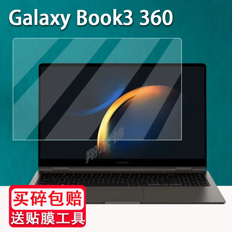 Filme Nanocoated Flexível Anti-scratch Protetor de Tela Anti-glare Matte Capa Clara para Samsung Galaxy Livro 360 156