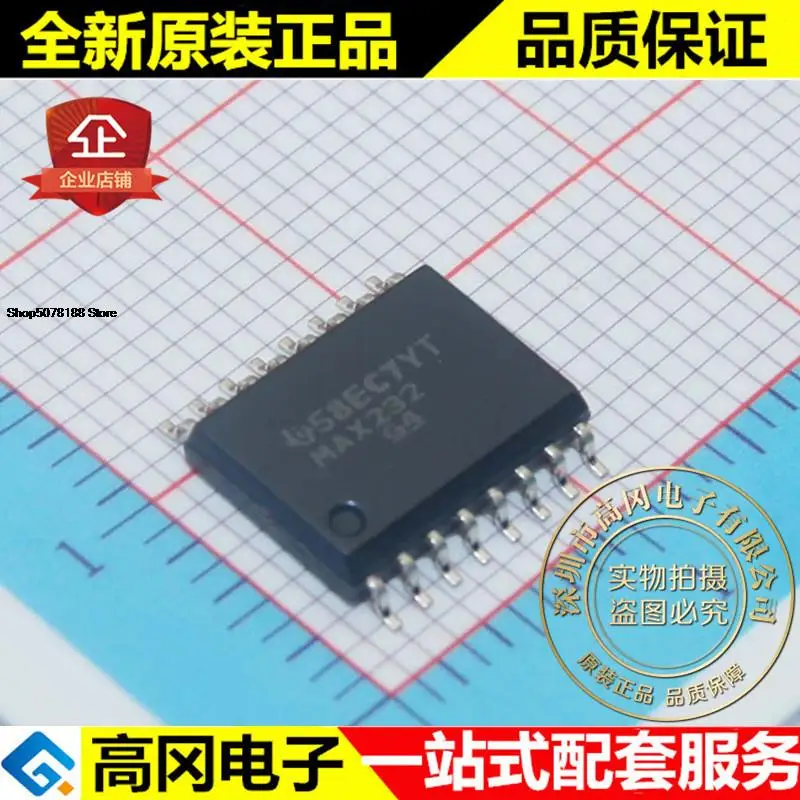 

5 шт. MAX232DWR MAX232 SOIC16 RS232