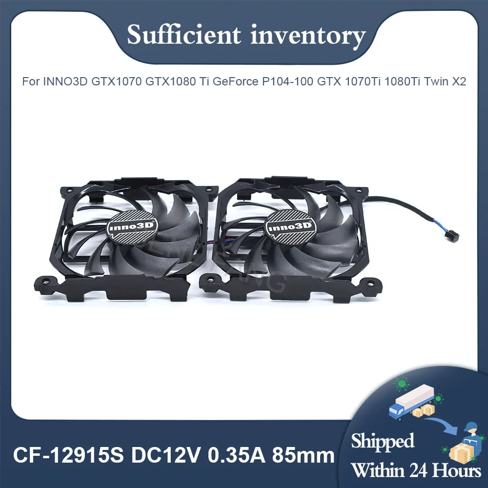 Вентилятор для видеокарты, 1 комплект, 0, 35 А, 12 В, для INNO3D GTX1070 Ti GTX1080 Twin X2 GeForce CF-12915S 85 мм