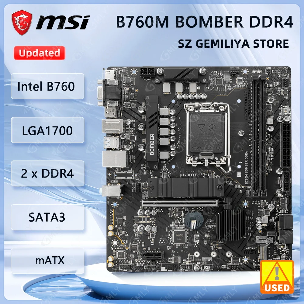 dsc-products
