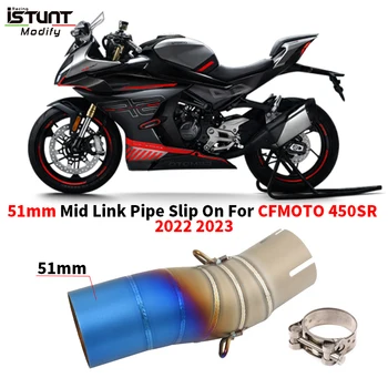 Motorcycle Exhaust Muffler Escape Moto Modify 51mm Middle Link Pipe Bike Tube Slip On For CFMOTO 450SR 450 NK SR 2022 2023