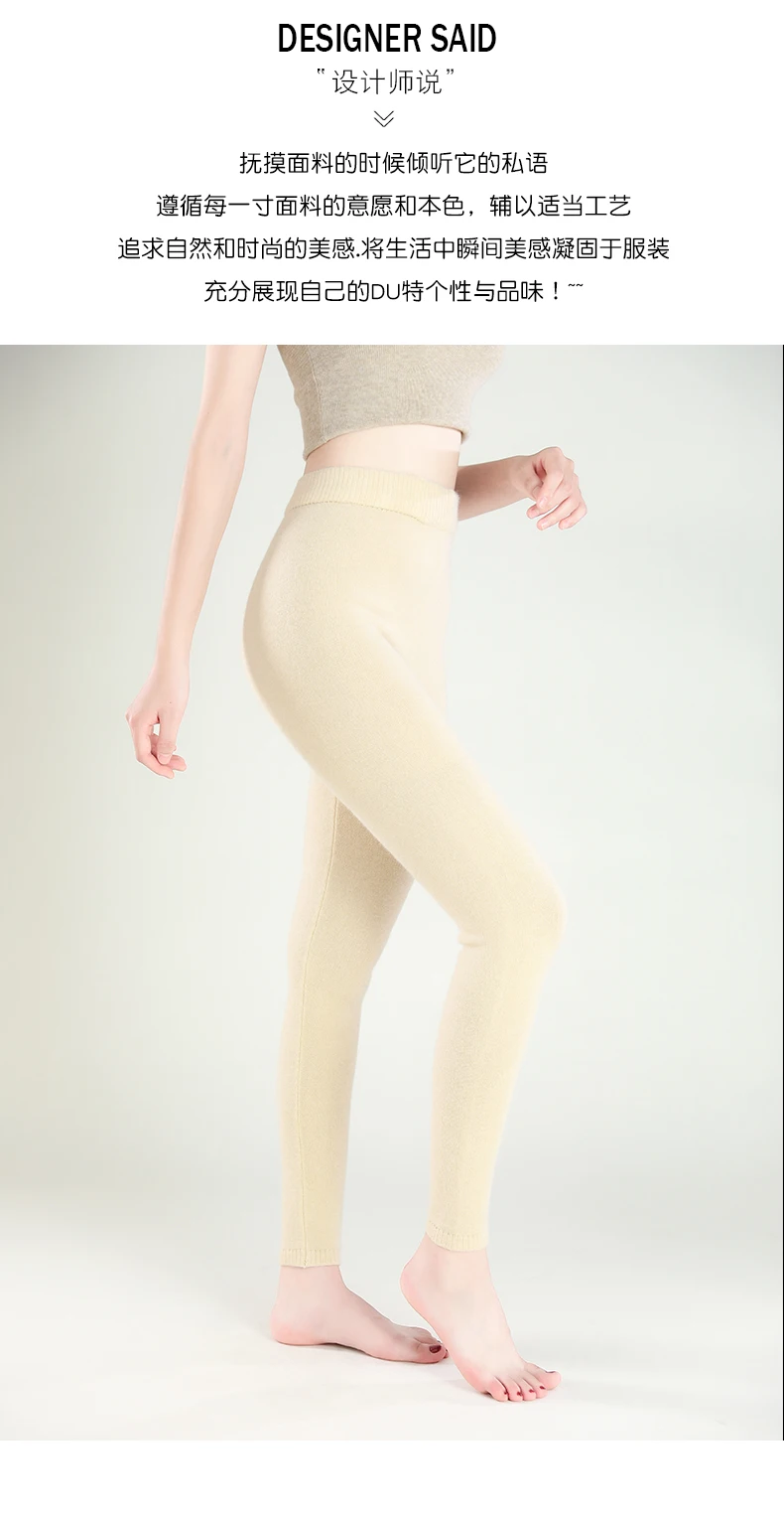 Wool Leggings Women – Slim Fit Autumn Winter Ankle Length Pants With Elastic Waist