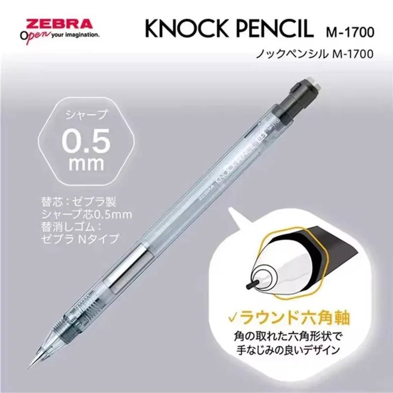 Japan ZEBRA Shake The Out Lead Core Mechanical Pencil MA117 Low