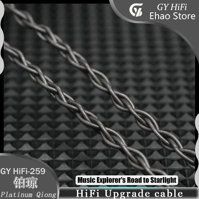 GY HiFi-259 Platin Qiong Kupferfolie Draht Kopfhörer Upgrade Kabel 3,5/4,4mm 2Pin 0,78mm/MMCX/HD650 Audio Kabel für HIFIMAN IEM – Detail 15