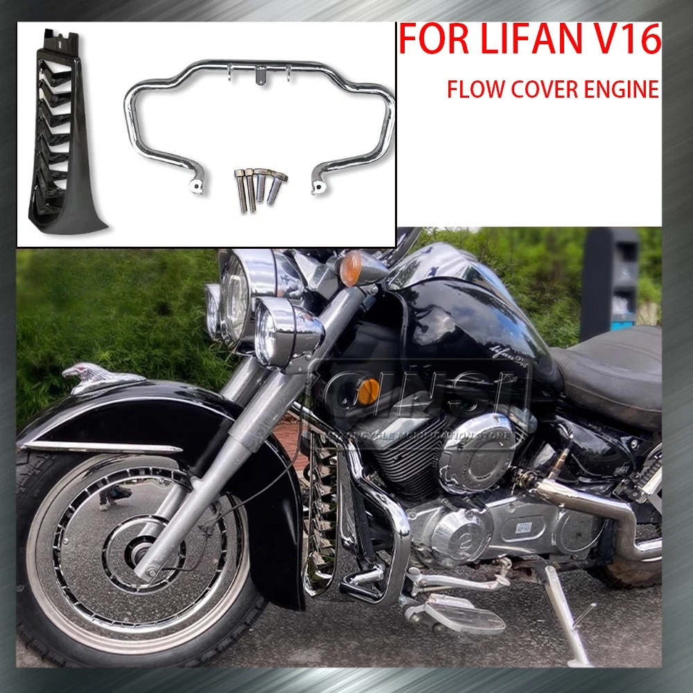 Adecuado para motocicleta Lifan V16, barra protectora de