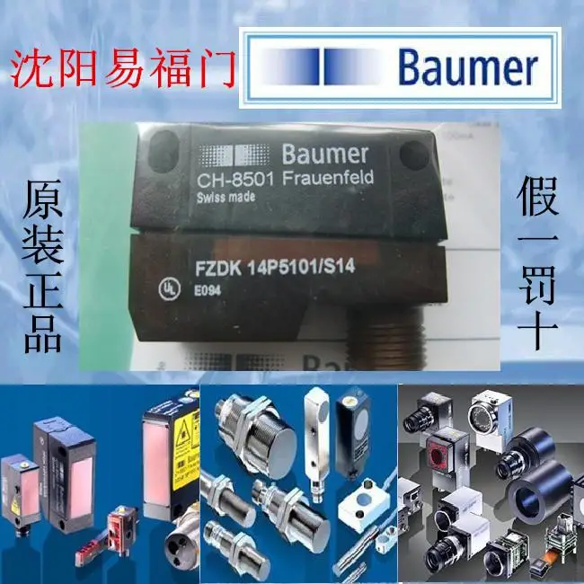 

Bao Meng FZDK 14P5101/S14, OEDK 14P5101/S35A, According To The Original Photos, Are Made In Switzerland.