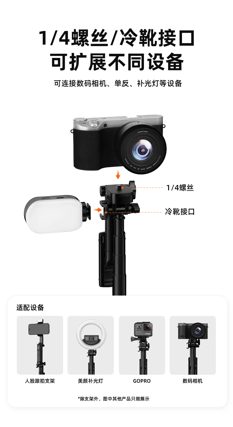 ADYSS X65 2000MM 초장축 메탈 셀카봉 무선 리모컨 포함 접이식 1/4 나사 및 콜드슈 포트 광각