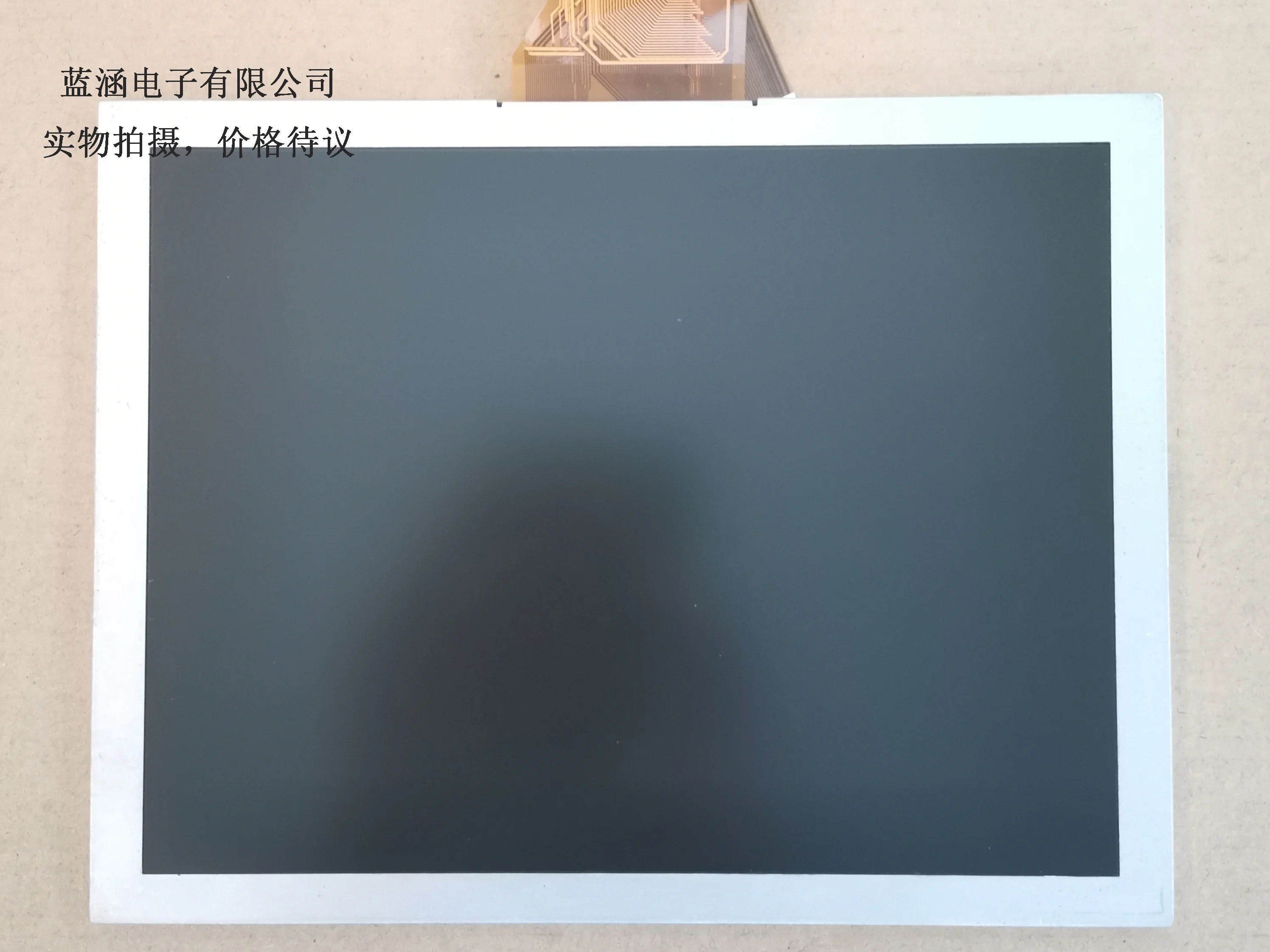 

EJ080NA-05B LCD display screen