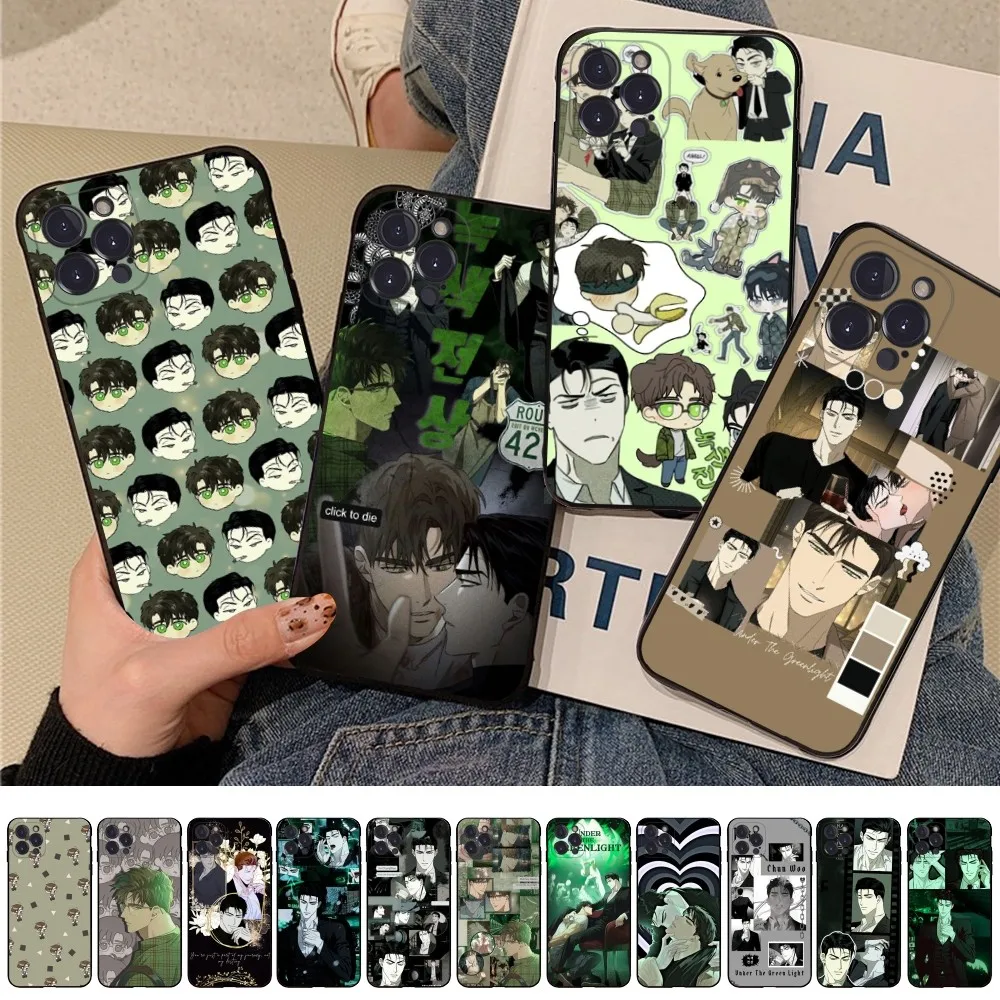 under the greenlight 녹색전상