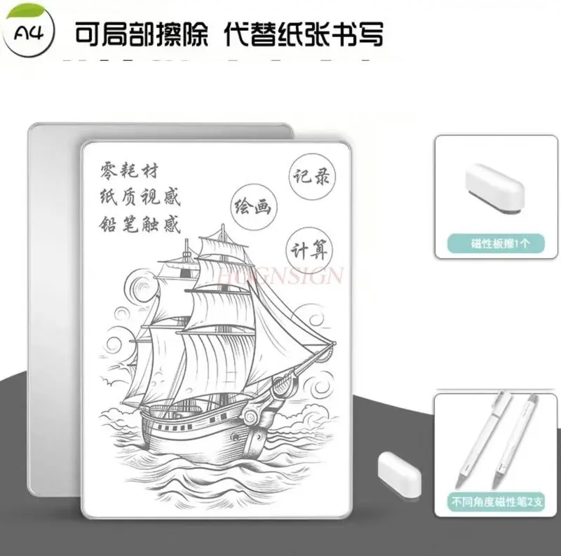 1pcs 부분 지우기 필기 보드 LCD 자기 화이트 보드 눈 보호 필기 보드 전자 드로잉 보드