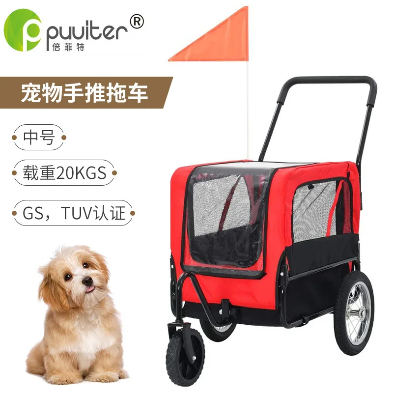 Dog Strollers & Trailers