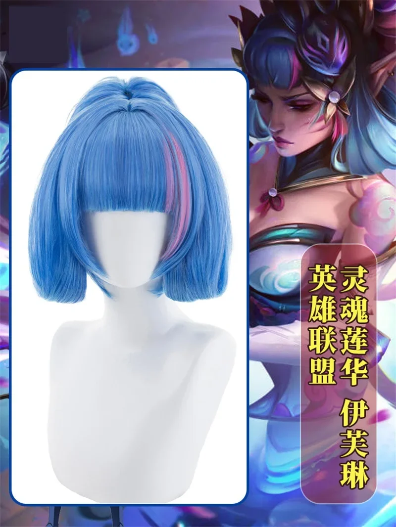 

LOL Spirit Blossom Evelynn Cosplay Wig Blue Purple Mixed Synthetic Hair Heat Resistant Halloween Role Play Carnival + Wig Cap