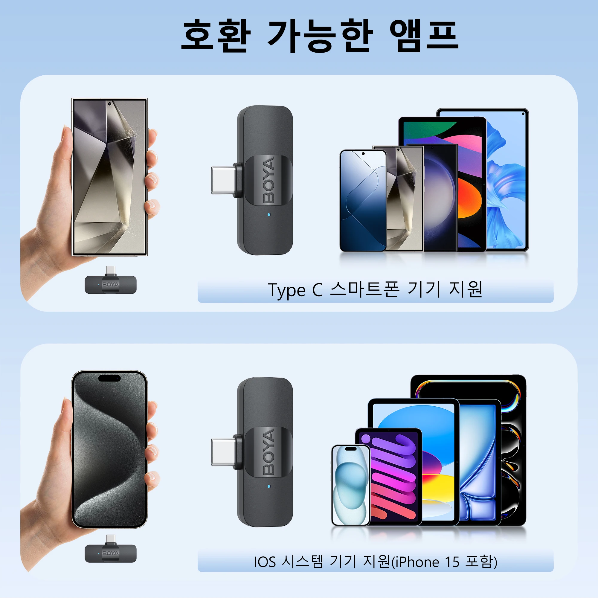 BOYA BY-V 무선 라발리에 마이크 iPhone 안드로이드 스마트폰 DSLR 카메라 PC 컴퓨터 라펠 마이크 게임 라이브 스트리밍 Vlog Youtube 비디오 녹화