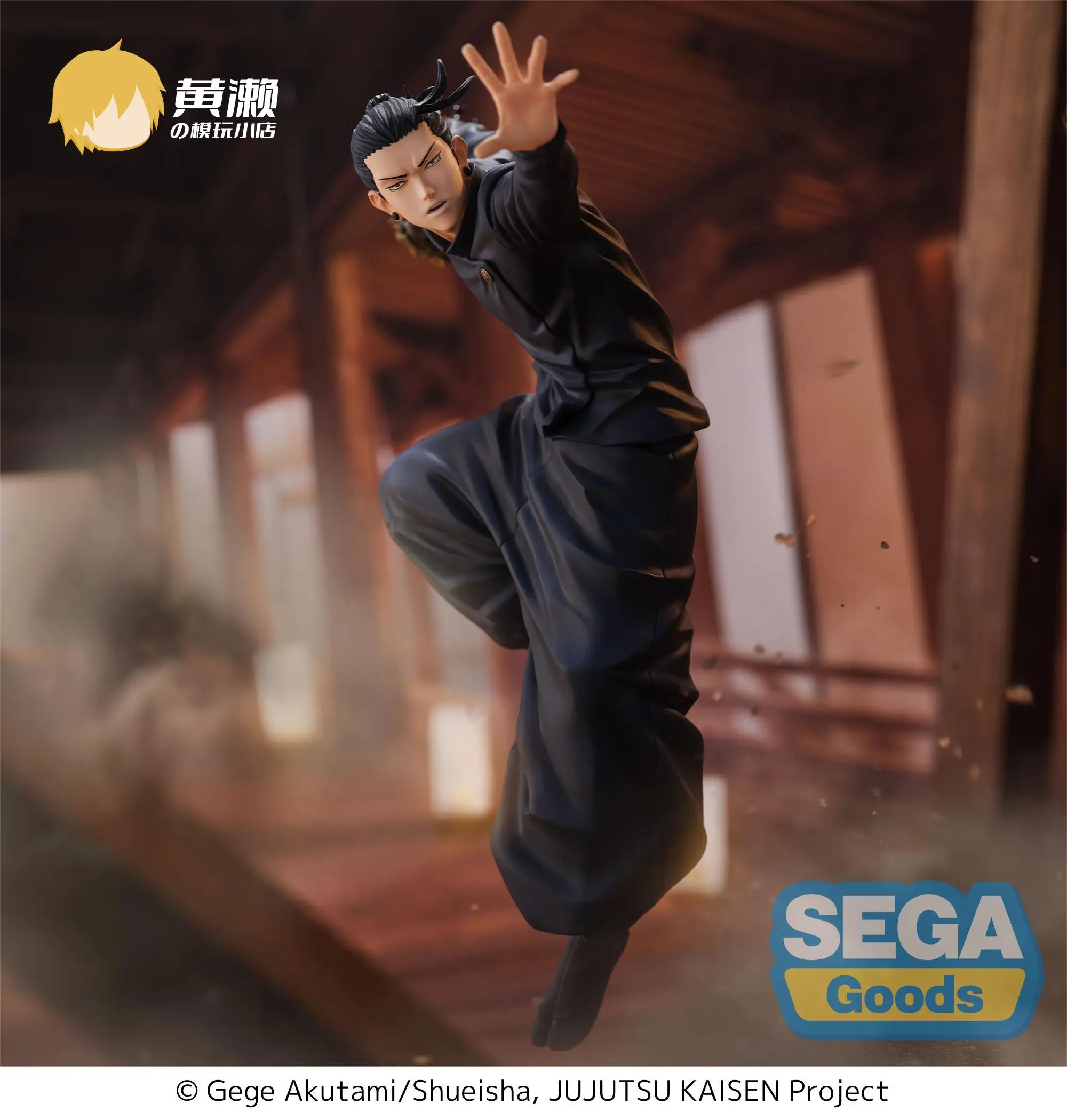 thumbnail image 1 of Figura de acción de Anime genuina Figurizmα Jujutsu Kaisen Satoru Gojo Geto Suguru estatua de Pvc modelo coleccionable figura de acción regalo, 1 of 5