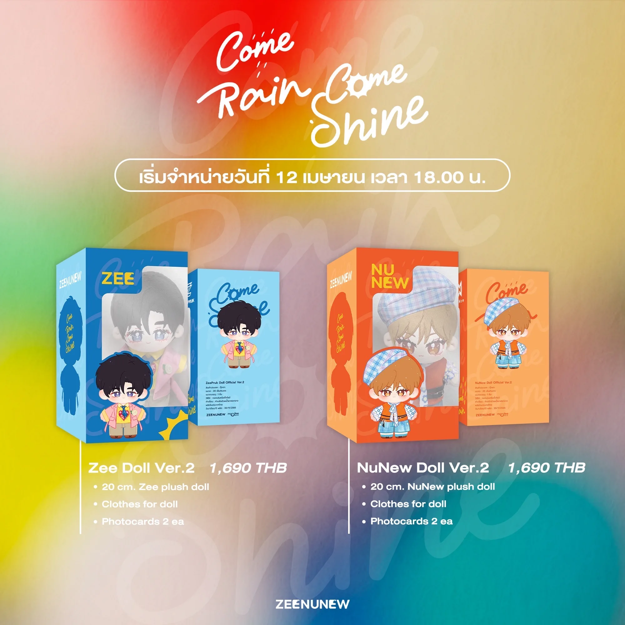 zeenunew写真集　Come Rain Come Shine ZeeNuNew 3rd Photobook “𝗭𝗲𝗲𝗡𝘂𝗡𝗲𝘄 come rain come