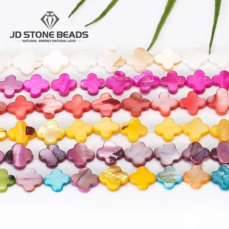 

Shell Beads Four-Leaf Clover Shape Natural White Mother of Pearl Shell Loose Beads For Handmade DIY Necklace Bracelet