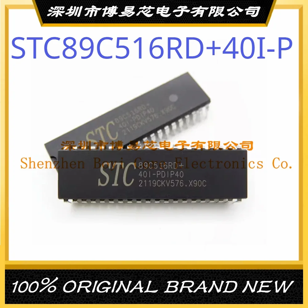 Original authentic STC89C516RD+40I-P package DIP-40 in-line 12T/6T 8051 single-chip microcomputer chip 5pcs new stc89c516rd 40i lqfp44 stc89c516rd single chip microcomputer chip integrated circuit