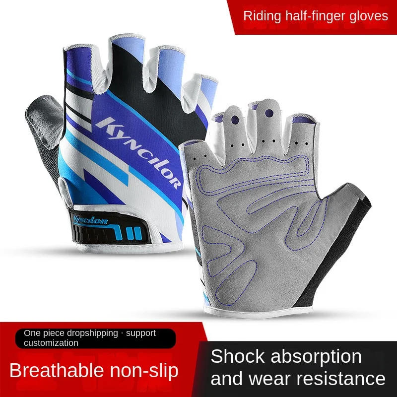 

Professional summer outdoor bicycle semi-finger sports fitness men's and women's breathable anti-slip Lycra riding gloves