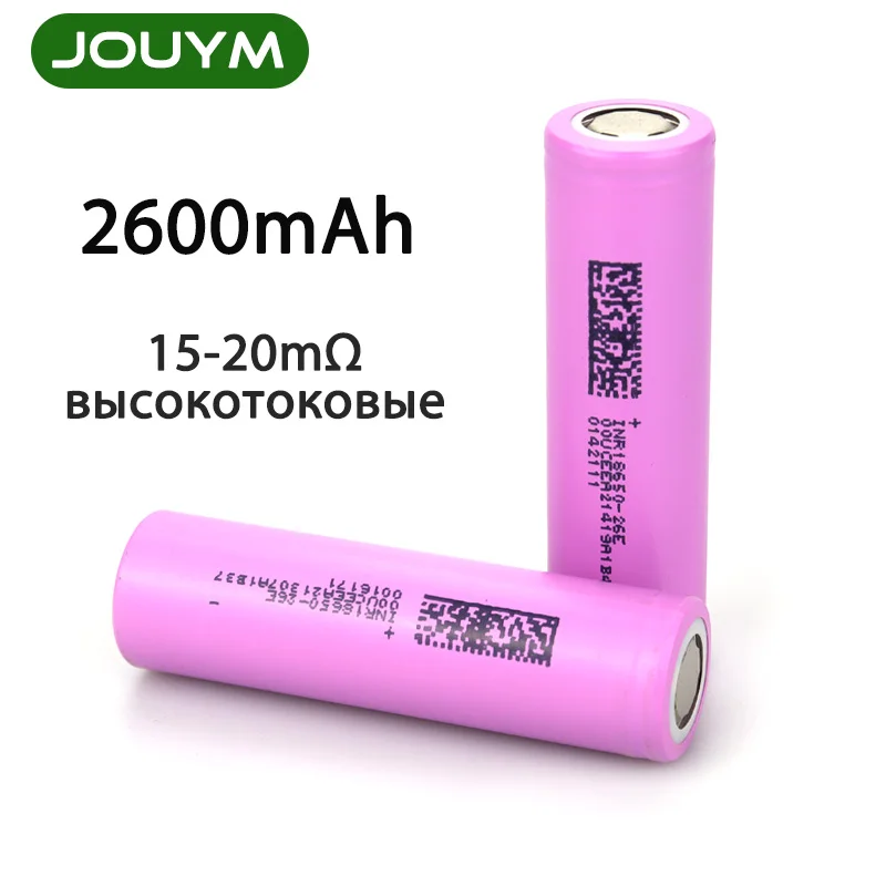 JOUYM 2600MAH 3.7V 18650 Battery High Current Discharge Power Lithium Cell for HG2 30Q |
