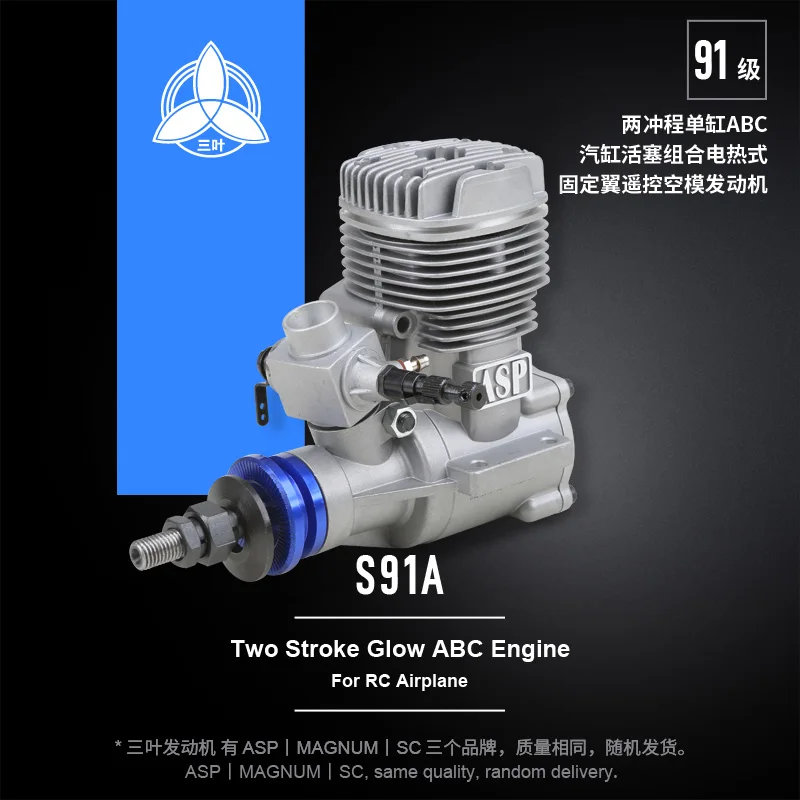 SANYE-Nitro-Engine-for-RC-Airplane-ASP-Magnum-XLS-S91A-14-95CC-2-Stroke ...