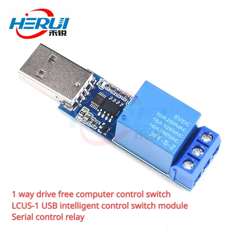 

1 way drive free computer control switch LCUS-1 USB intelligent control switch module Serial control relay