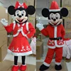 Cos Christmas Mouse Boy Mickey Mouse Girl Minnie Cartoon character Mascot Costume Advertising Fancy Dress Party Animal carnival 1