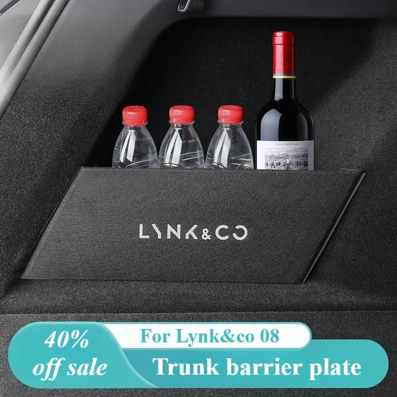 Lynk & Co08 트렁크 파티션 전용 두꺼운 트렁크 보관함 보관함 보관함 자동차 인테리어 액세서리 자동차 액세서리