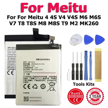 MB1602 MB1503 MA-4013 MB1801 MB1605 MA2006 MA4002 MB1718 New Battery For Meitu 4 4S V4 V4S M6 M6S V7 T8 T8S M8 M8S T9 M2 MK260