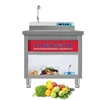 Commercial Bubble Vegetable Washer Dish-Washing Machine Washing Vegetable Commercial Meat Washing Machine 1