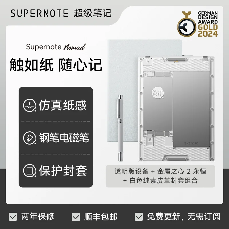 【美品・箱付】Supernote Nomad（定価72000円ほど） Supernote Nomad 電子ノート 電子ペーパー 7 8インチ｜Yahoo