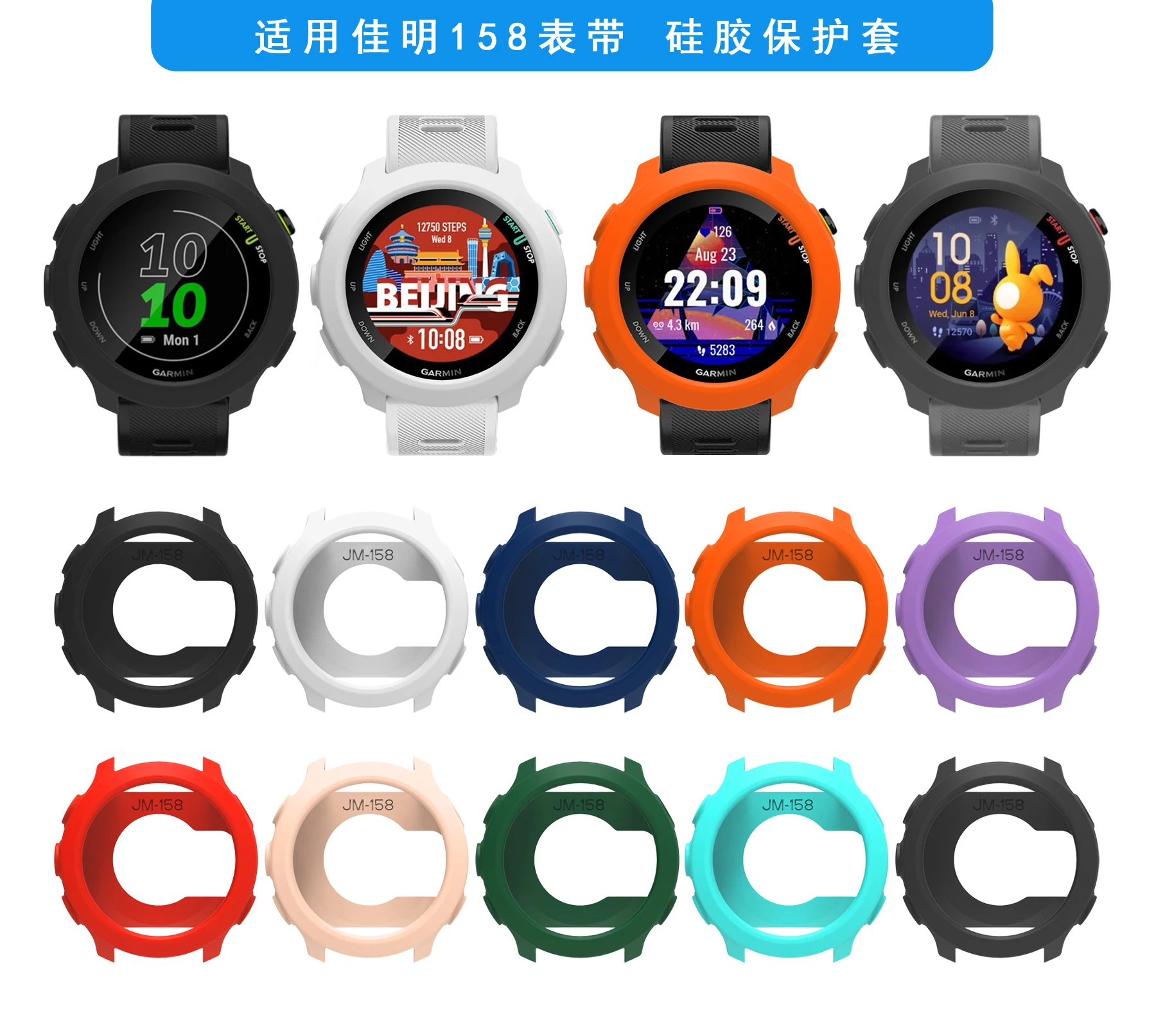 Durable Silicone Strap with Protective Case for Smartwatch Replacement
