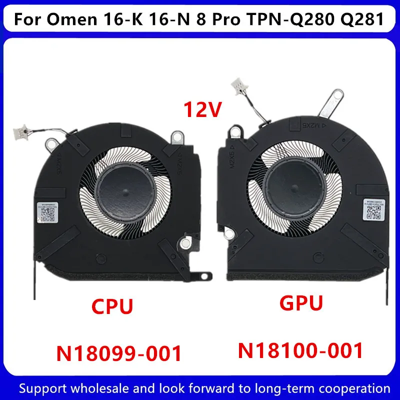 

НОВЫЙ для HP Omen 16-K 16-N 8 Pro TPN-Q280 Q281 12V GPU N18100-001